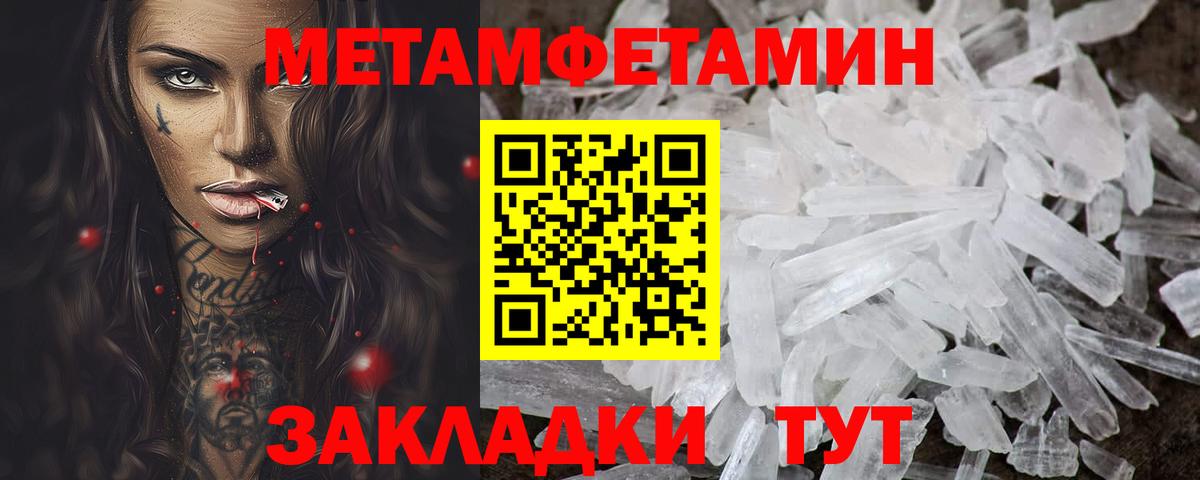 дарк нет состав  АМФ  Вход с VPN  Амфетамин Premium  Борзя  omg tor 