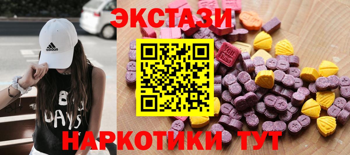 ЭКСТАЗИ DUBAI  Вход с VPN  Экстази XTC  KRAKEN зеркало  Борзя 