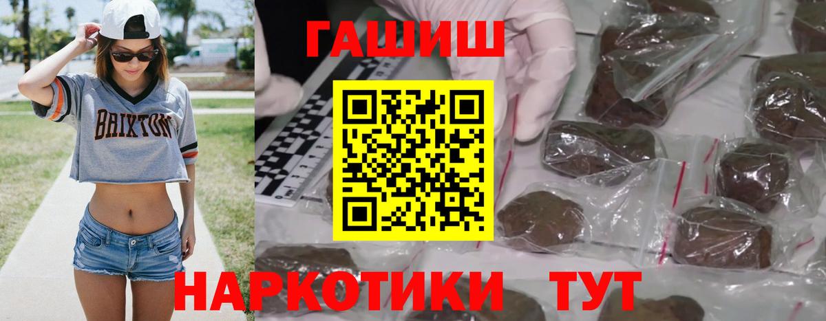 ГАШ AMNESIA HAZE Борзя