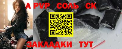 скорость mdpv Аргун