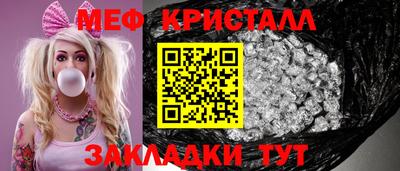 марихуана Апрелевка