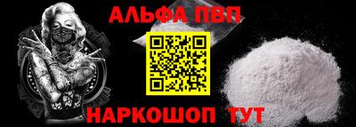 марихуана Апрелевка