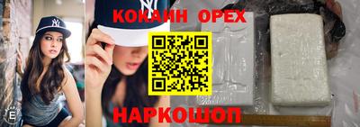 скорость mdpv Аргун