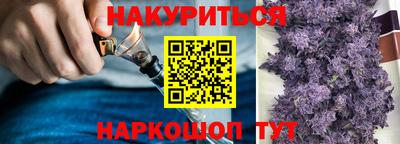 марихуана Апрелевка