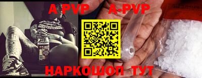 гидропоника Апшеронск