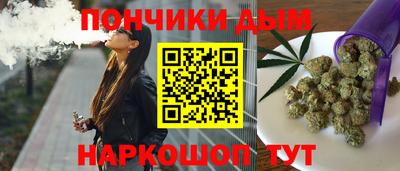 марихуана Апрелевка