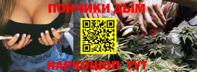 марихуана Апрелевка