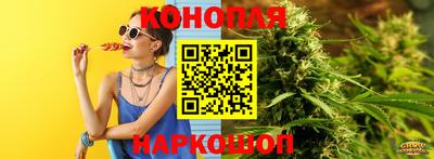 марихуана Апрелевка