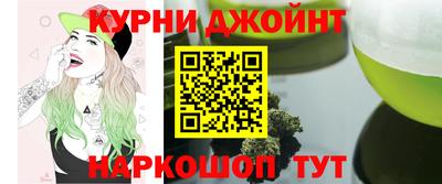 марихуана Апрелевка