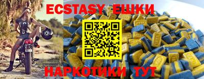 марихуана Апрелевка