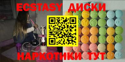 марихуана Апрелевка