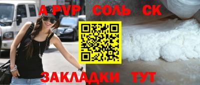 гидропоника Апшеронск