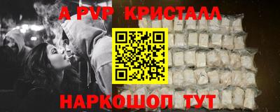 скорость mdpv Аргун