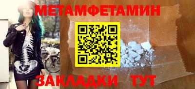 скорость mdpv Аргун
