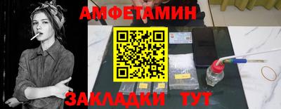 скорость mdpv Аргун