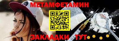 гидропоника Апшеронск
