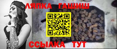 марихуана Апрелевка