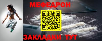 скорость mdpv Аргун