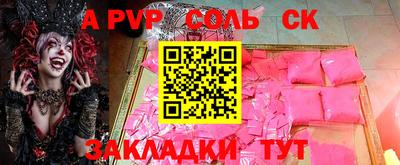гидропоника Апшеронск