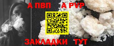 гидропоника Апшеронск