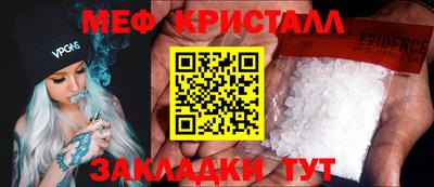 скорость mdpv Аргун