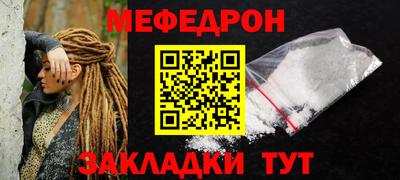 скорость mdpv Аргун