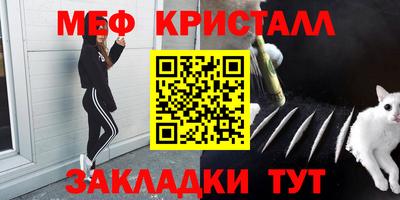 скорость mdpv Аргун