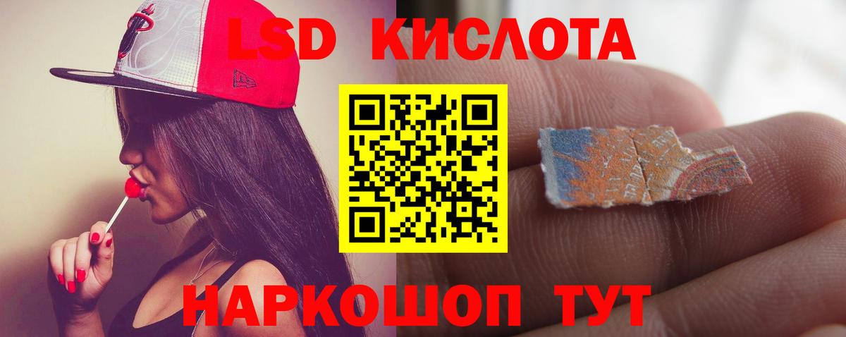 Борзя  ЛСД экстази ecstasy  Вход с VPN 