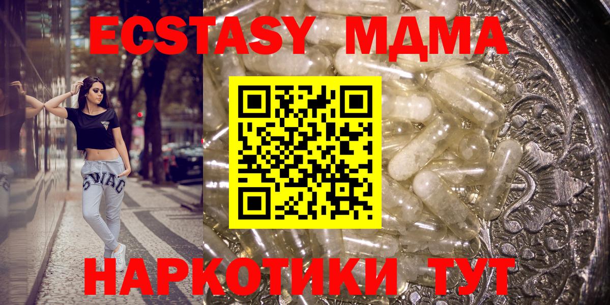 МДМА VHQ Борзя