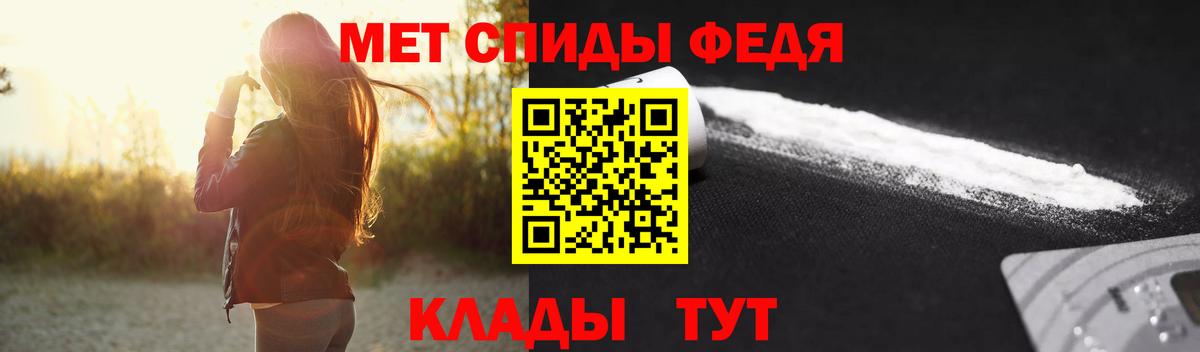 Борзя  Метамфетамин Methamphetamine  Метамфетамин Methamphetamine  Вход с VPN 