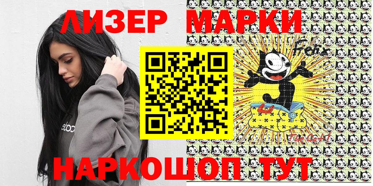 наркота  Вход с VPN  Борзя  Марки N-bome 1500мкг 