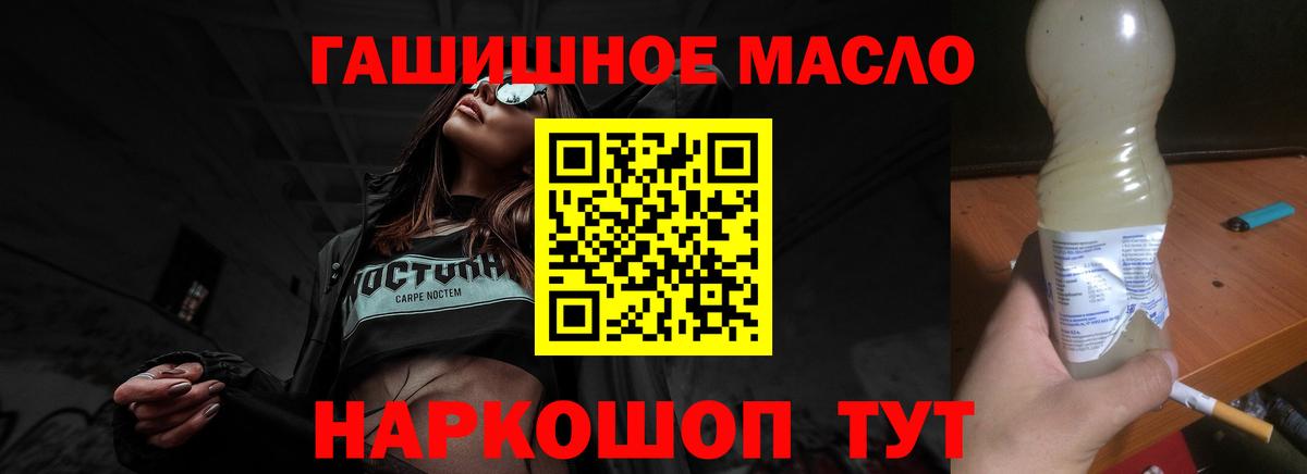 Дистиллят ТГК концентрат Борзя