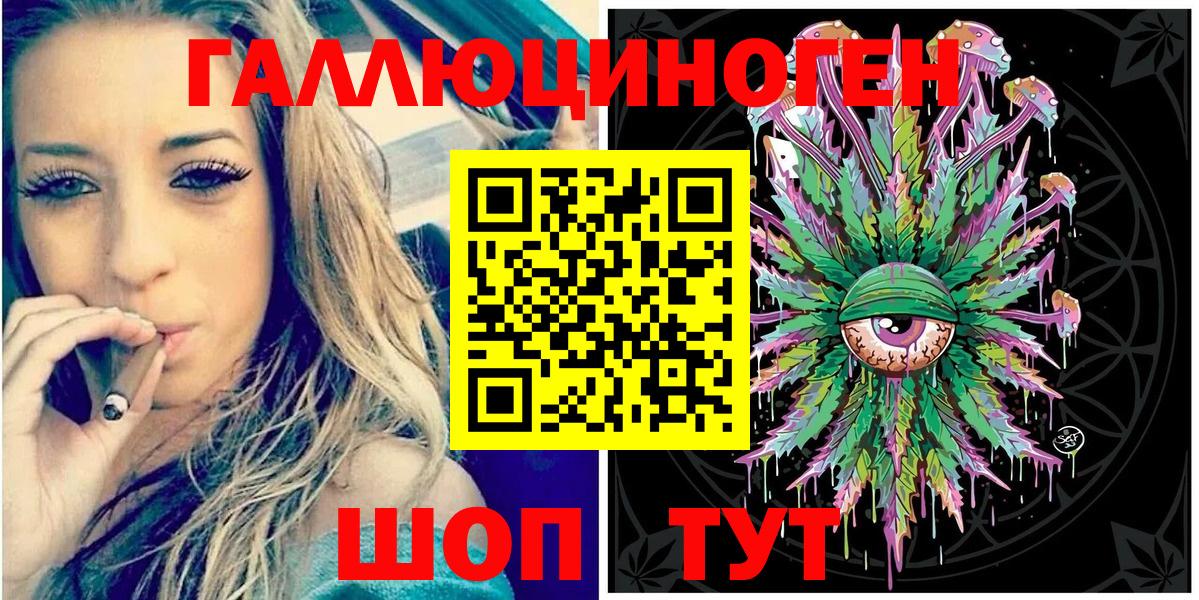 Псилоцибиновые грибы MAGIC MUSHROOMS  Вход с VPN  Борзя 