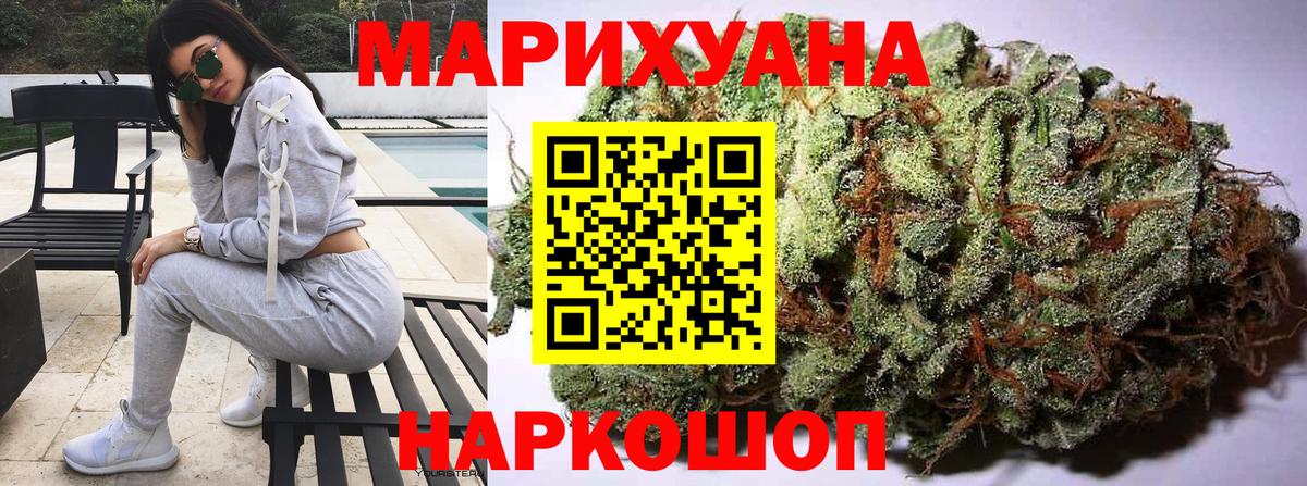 Борзя  Канабис планчик  Бошки Шишки Ganja  Вход с VPN 
